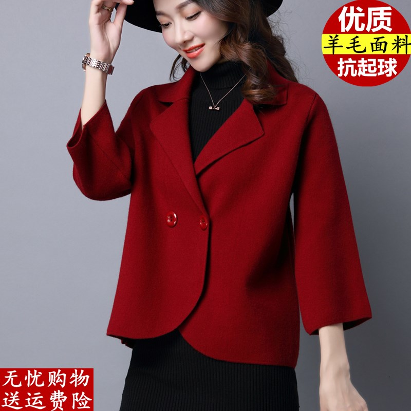 双面羊绒外套女短款针织毛衣开衫春秋新款小个子西装领羊毛呢大衣