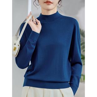 半高领毛衣针织显瘦打底衫 美丽诺精纺超细100纯羊毛衫 女2025新款