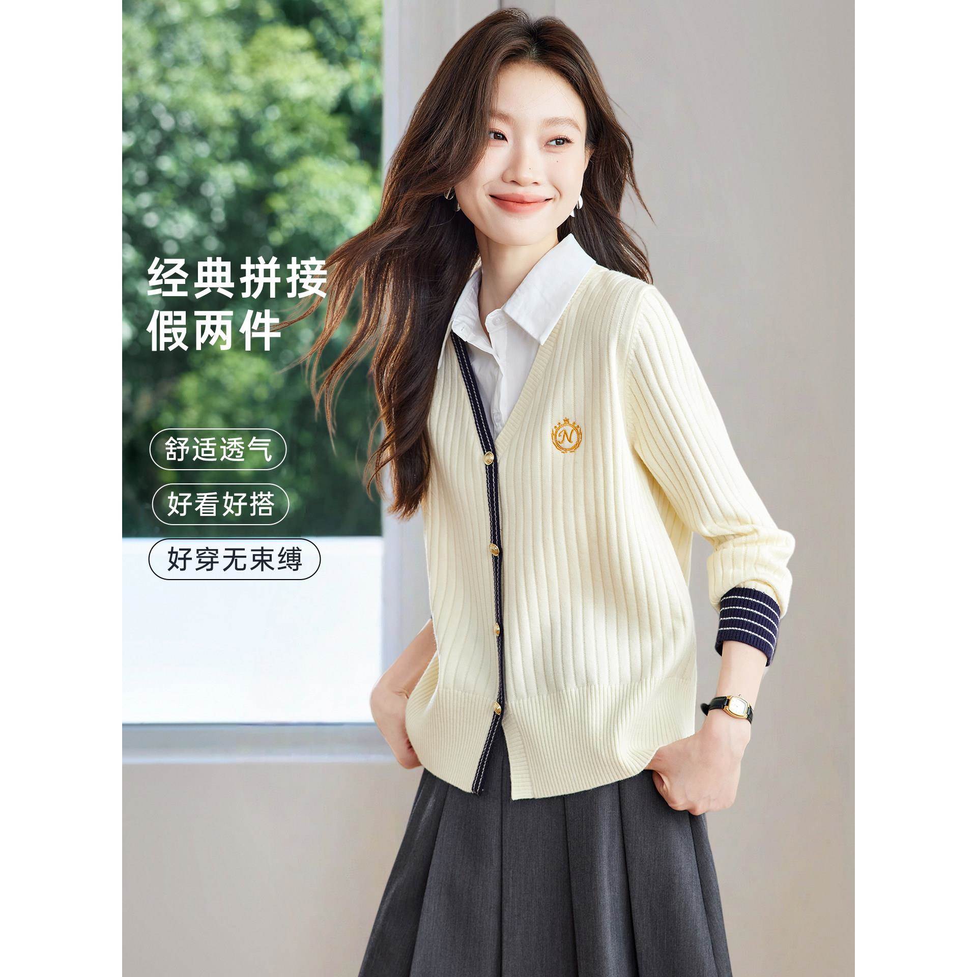 2025新款春秋季超好看洋气减龄学院风衬衫领拼接针织衫假两件上衣