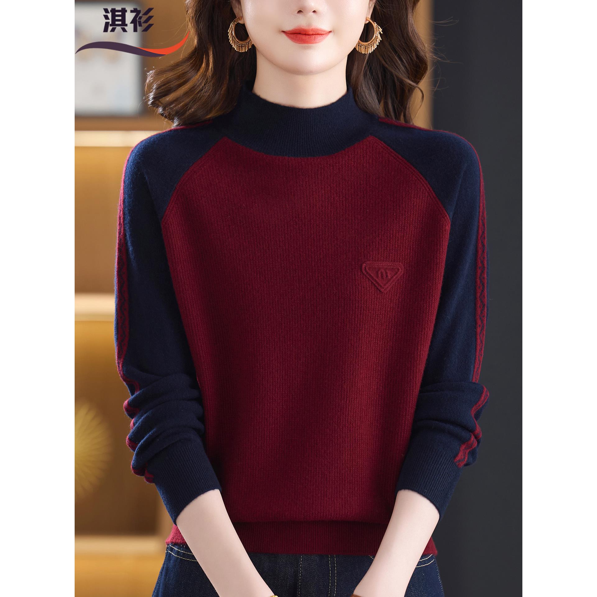 拼色羊毛衫女秋冬新款半高领针织打底衫洋气妈妈宽松显瘦撞色毛衣