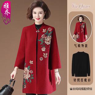 喜婆婆婚礼妈妈加肥加大码羊绒大衣中长款高贵中老年秋冬羊毛外套