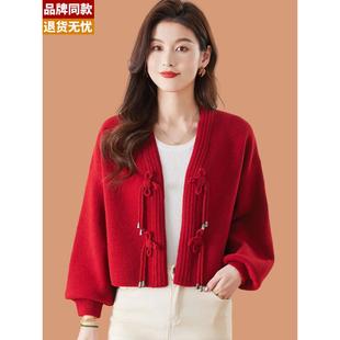 新中式羊毛针织开衫女秋装2025新款旗袍外搭披肩高级感毛衣小外套