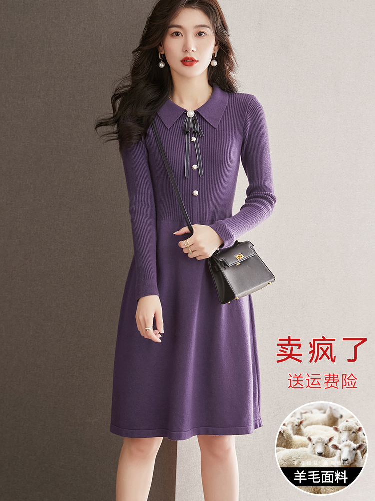 羊毛针织连衣裙女2022新款秋冬季洋气娃娃领减龄配风衣打底毛衣裙