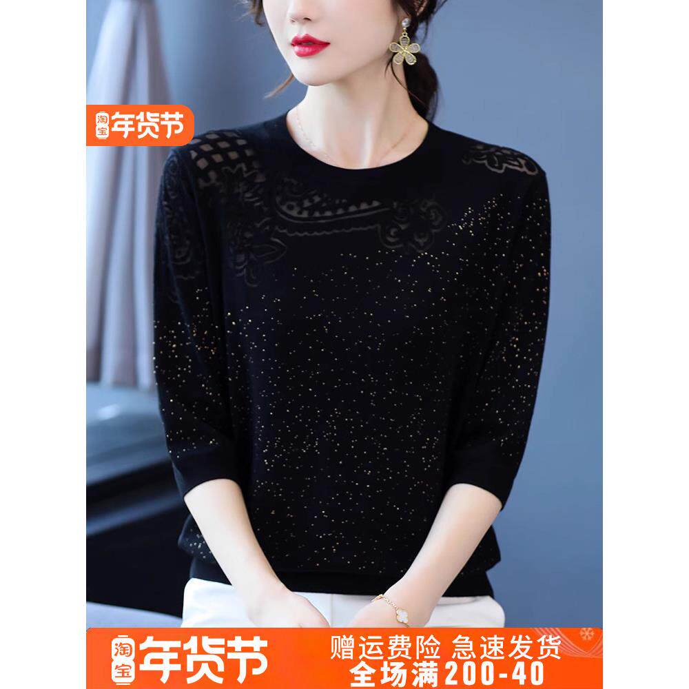 加码春夏毛衣女式短袖t恤宽松修身Look西式减龄上衣冰丝针织底衫