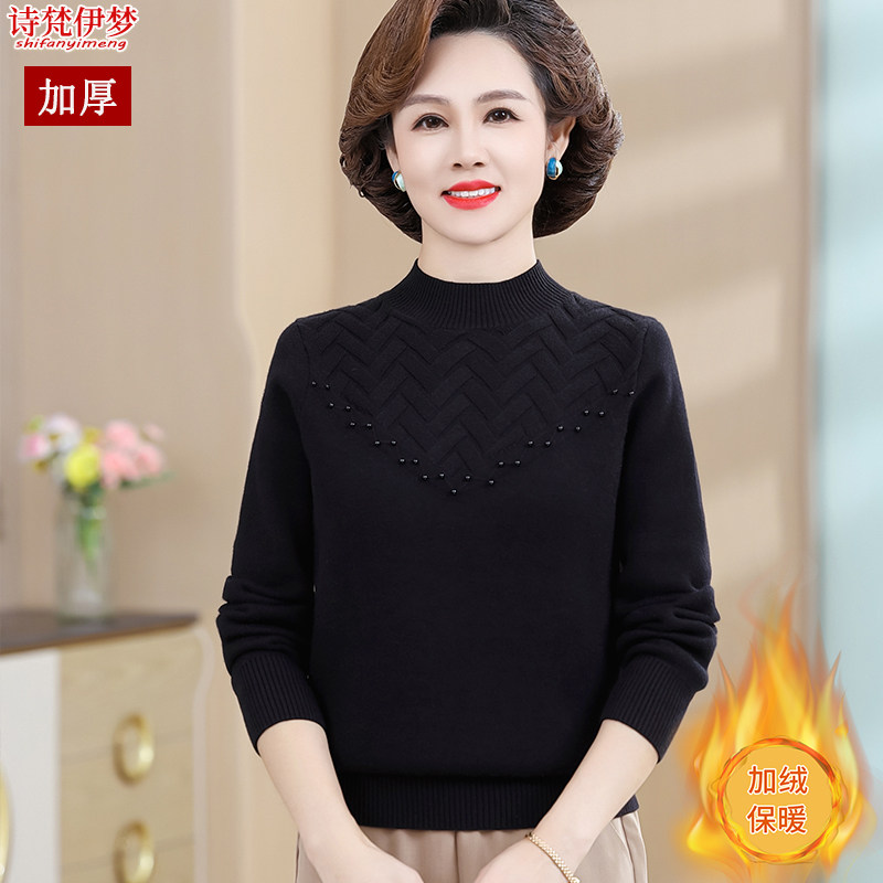 妈妈冬装一体绒加厚保暖毛衣