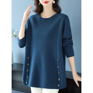 遮肉针织打底上衣 毛衣女加肥大码 胖妈妈秋冬休闲羊毛衫 宽松中长款