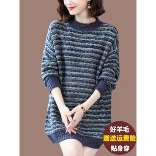 冬季半高领羊绒衫女中长款毛衣加肥加大码洋气花线针织羊毛打底衫