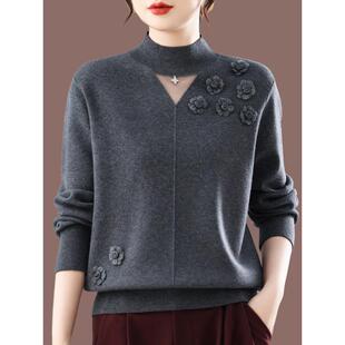 半高领花朵针织毛衣女套头2025新款秋冬灰色羊毛打底衫高级感上衣