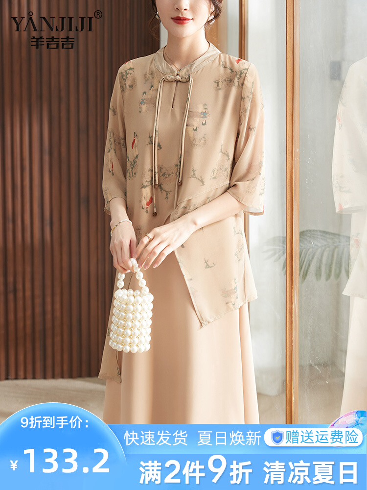 中年妈妈夏装连衣裙国风改良旗袍裙中老年女洋气假两件高贵长裙子