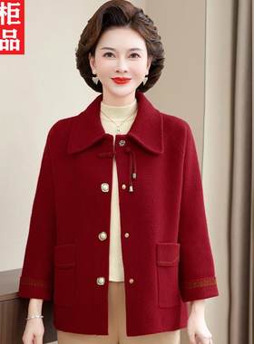 中年妈妈秋冬装双面毛呢短款外套喜婆婆婚宴装红色礼服加大码上衣