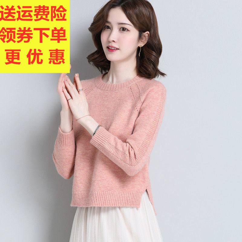 秋冬季圆领套头毛衣女短款小个子