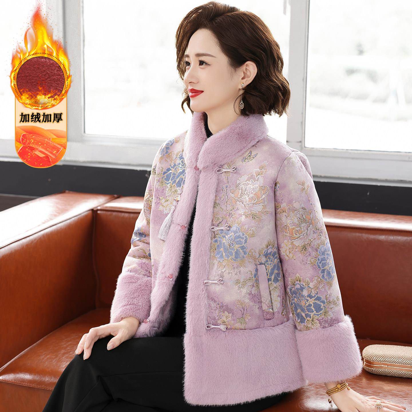 新中式妈妈冬装外套加绒加厚棉衣服洋派减龄高贵夫人国风保暖棉袄