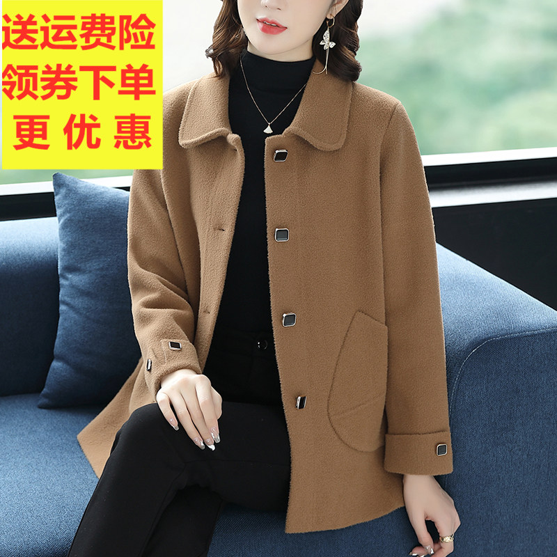 中年妈妈羊毛呢外套秋冬新款韩版宽松大码娃娃领羊绒开衫大衣洋气