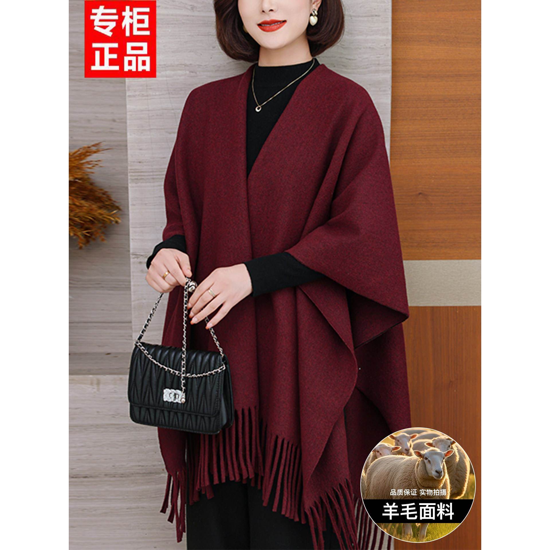 羊绒披肩婚礼妈妈配旗袍外搭羊毛斗篷厚秋冬喜婆婆婚宴披风高级感