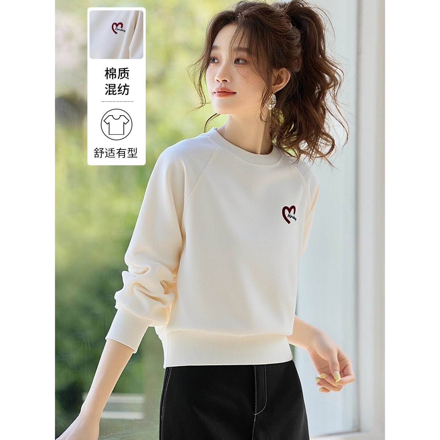 小个子插肩袖卫衣女短款秋装2025新款高腰刺绣上衣休闲宽松春秋季