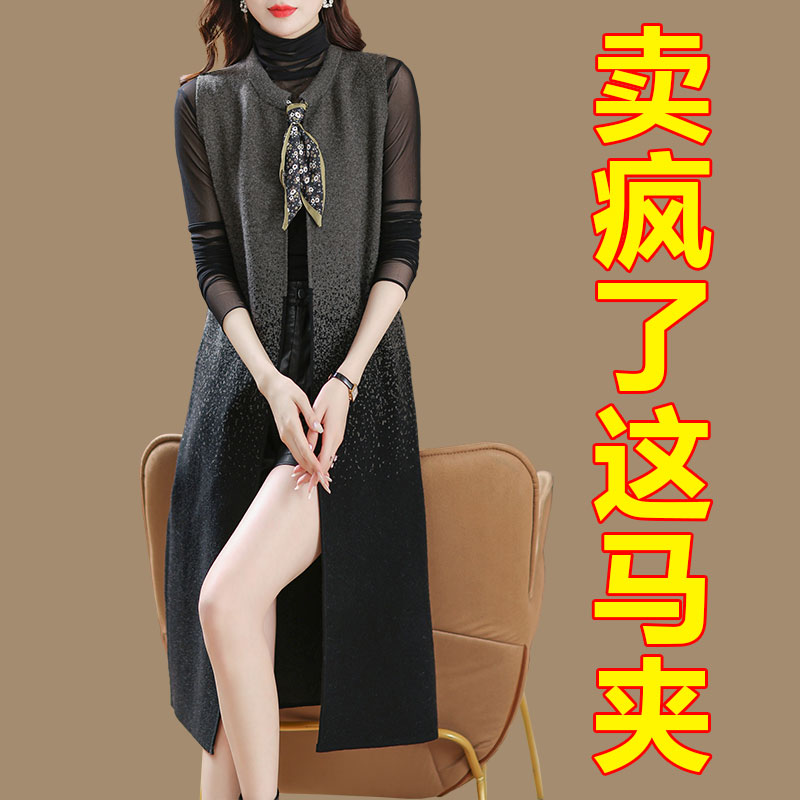 长款针织马甲女2023年新款春季马夹背心无袖坎肩开衫外套披肩外搭