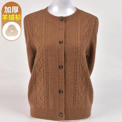 中老年人秋冬新款毛衣妈妈装羊绒针织开衫外套加厚保暖羊毛衫外搭