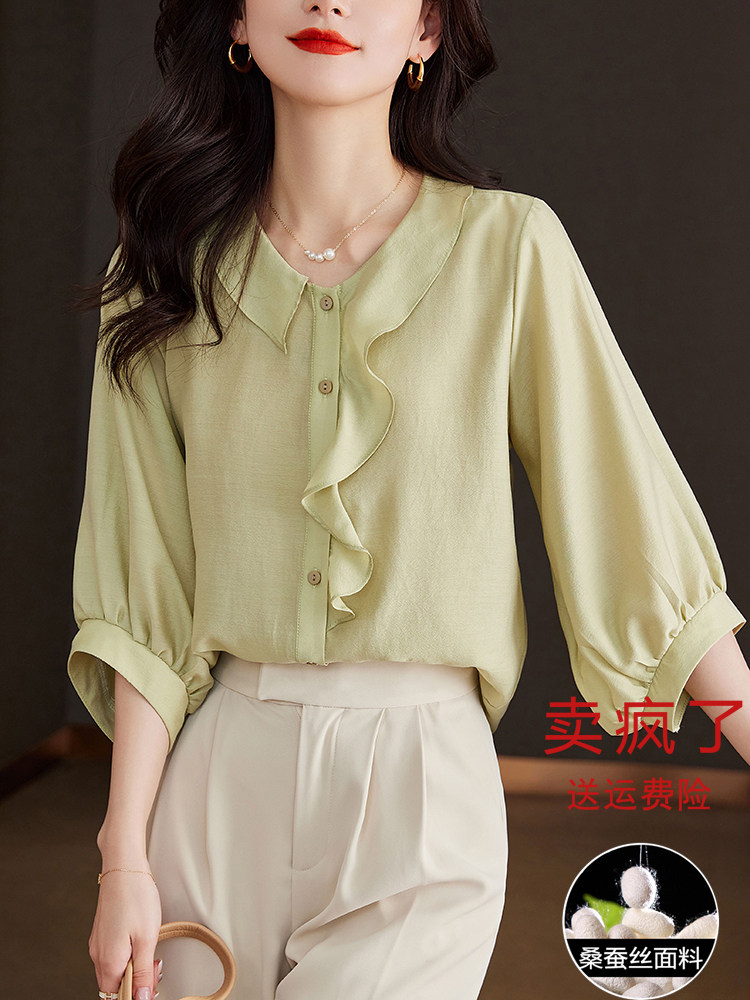 真丝衬衫女设计感夏季2023新款荷叶边桑蚕丝上衣七分袖法式小衫仙