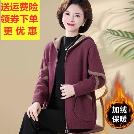 妈妈装双面呢加厚毛呢外套新款秋冬大码中老年连帽洋气上衣中长款