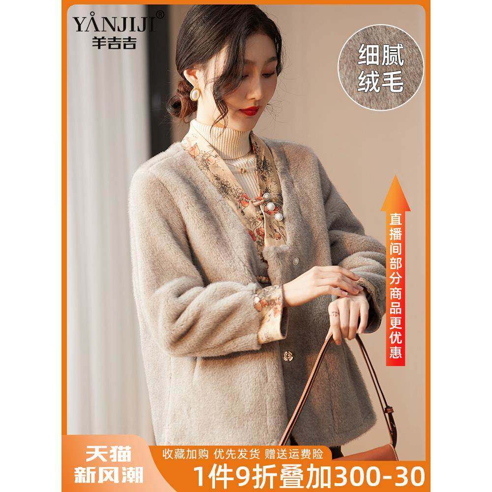 妈妈冬装外套新中式国风2025新款中年秋冬季仿皮草短款水貂绒上衣