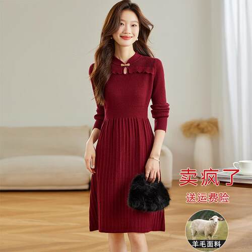 小个子羊绒针织连衣裙女时尚秋冬2024新款气质收腰打底百褶毛衣裙