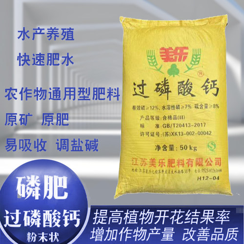 正品复合肥 通用氮磷钾复合肥蔬菜农用种菜花卉果树通用肥料100斤