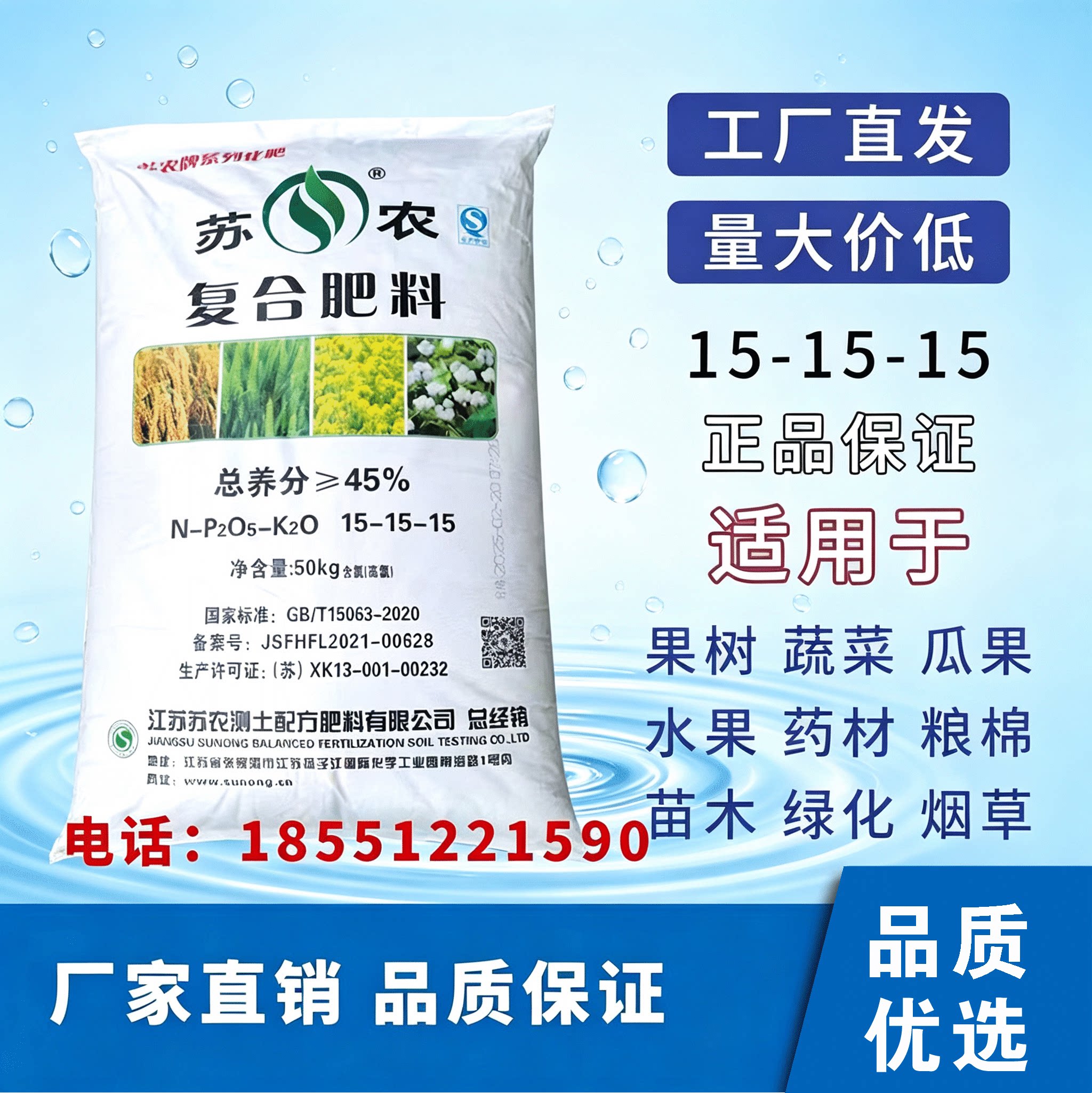 过磷酸钙花肥蔬菜肥生壮根肥调节土壤肥料化肥种花种菜农用肥磷肥