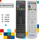 纽源适用于中国电信ZTE中兴ZXV10 B700V5C机顶盒遥控器 B600V4