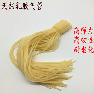 气门芯胶管 老式自行车气门芯管 英式嘴鸡皮鸡肠