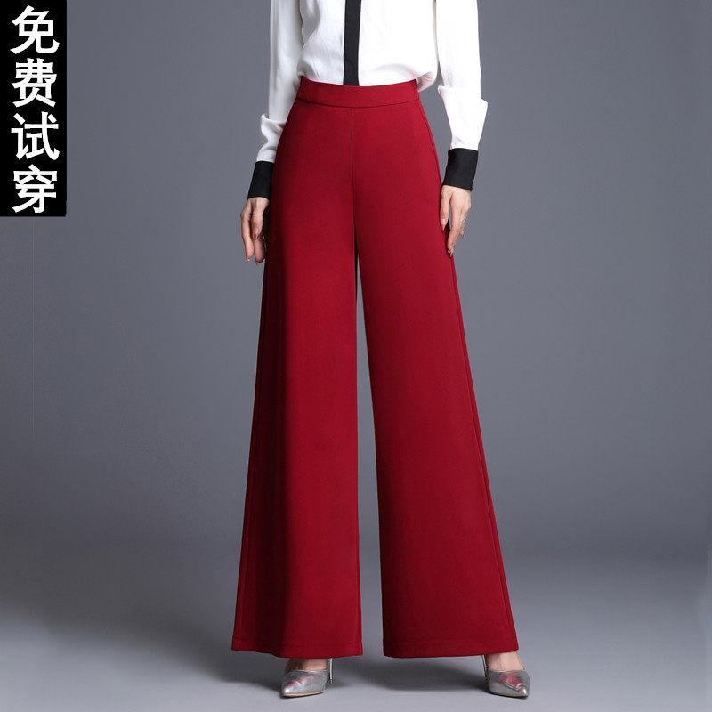 秋冬季阔腿裤女厚款长裤大码垂感免熨女士大脚红色跳舞裤甩裤