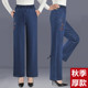 松紧腰长裤 春秋厚款 中老年妈妈宽松大码 直筒裤 牛仔裤 女高腰阔腿裤