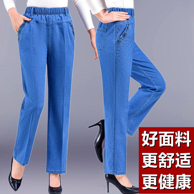 松紧腰牛仔裤女九分裤薄款直筒裤