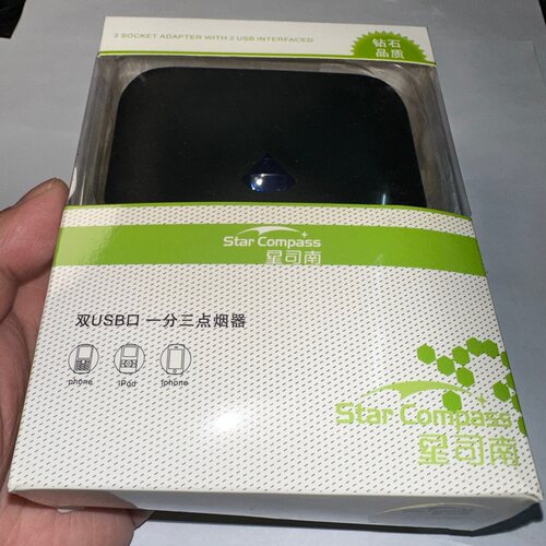 120瓦一拖三汽车点烟口转换器 带5V2A输出
