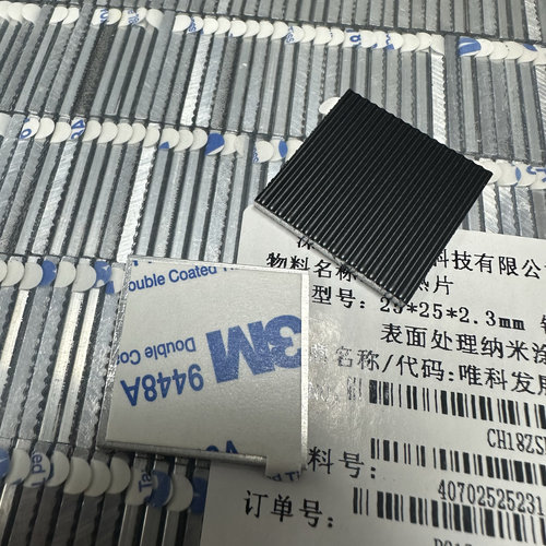 10片价 25×25×2.3mm铝散热片 带3M 9448A耐热胶布 粘性强