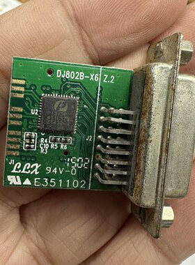 镀金小板 研究价 清仓