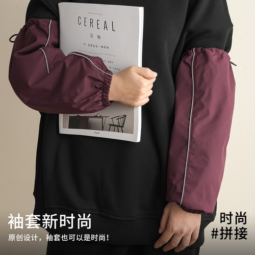 不起球不掉色加大袖套防水防油