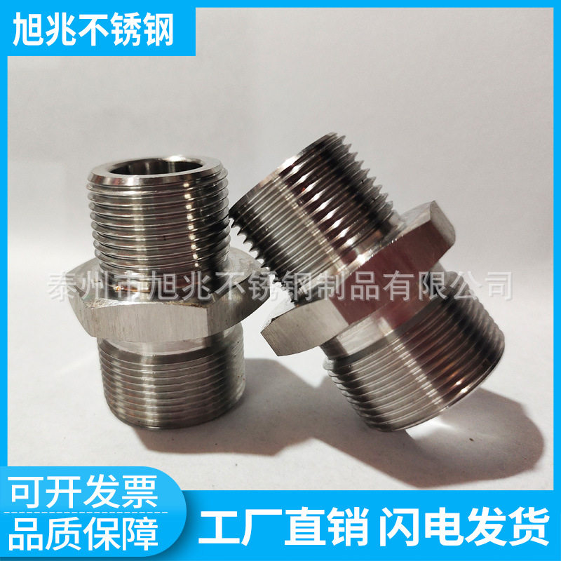 非标订做定制公英美制螺纹粗细牙，不锈钢变径液压宝塔卡套转接头
