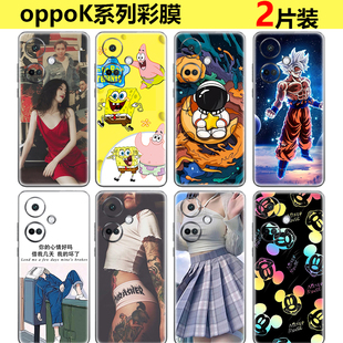 适用于定制OPPOK11手机贴纸 k9/10pro纯背磨砂防水后膜FindX2pro装饰后盖保护彩膜5pro防指纹11X通用贴膜