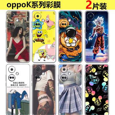 37°oppo系列细磨砂彩膜后盖贴纸