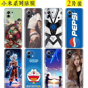 适用于小米11手机贴纸12spro全包12x背膜mix4后盖10S磨砂civi彩膜