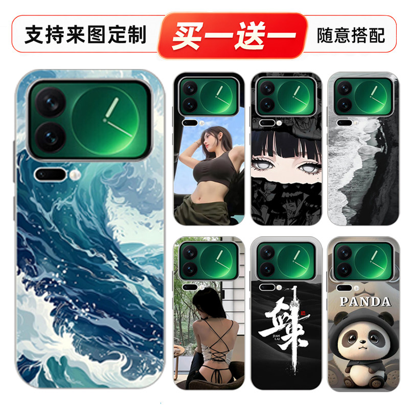 适用小米17Promax手机后盖膜贴纸14/15/17pro防指纹边框镜头背贴小米13/14/15Ultra全包边个性彩膜贴纸定制