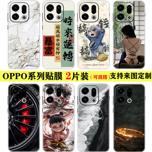 适用于OPPOfindX9手机彩膜定制findX9pro后盖防指纹贴纸X8s+改色背贴K13Turbopro全包边通用细磨砂个性保护膜