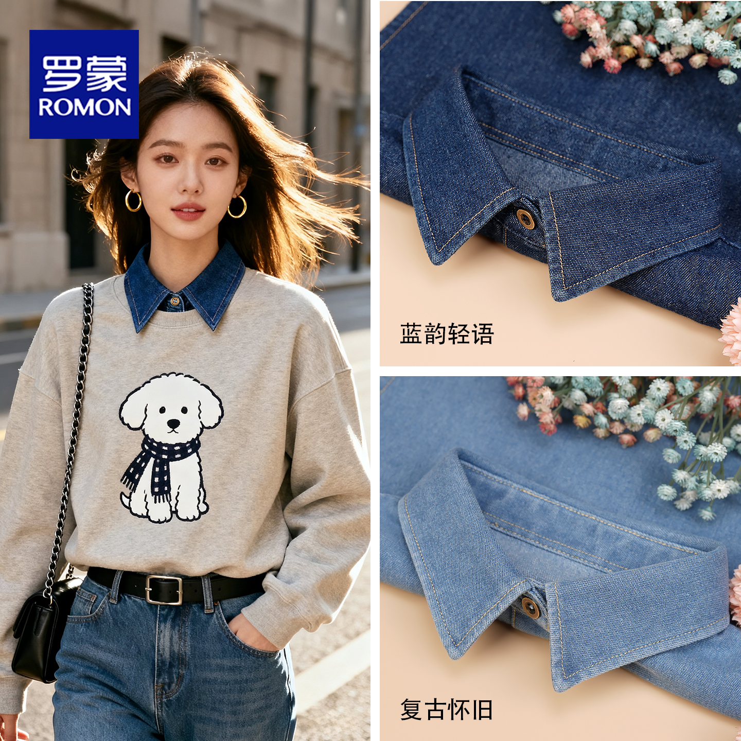 新款牛仔假领子女内搭秋冬季韩版时尚显瘦衬衣领百搭高级感衬衫领