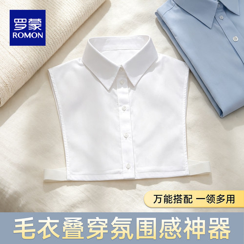 韩版罗蒙假领子女内搭叠穿白色气质尖领韩版百搭配毛衣职业衬衣领