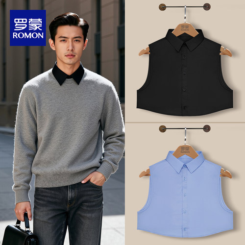 罗蒙假领子男内搭新款