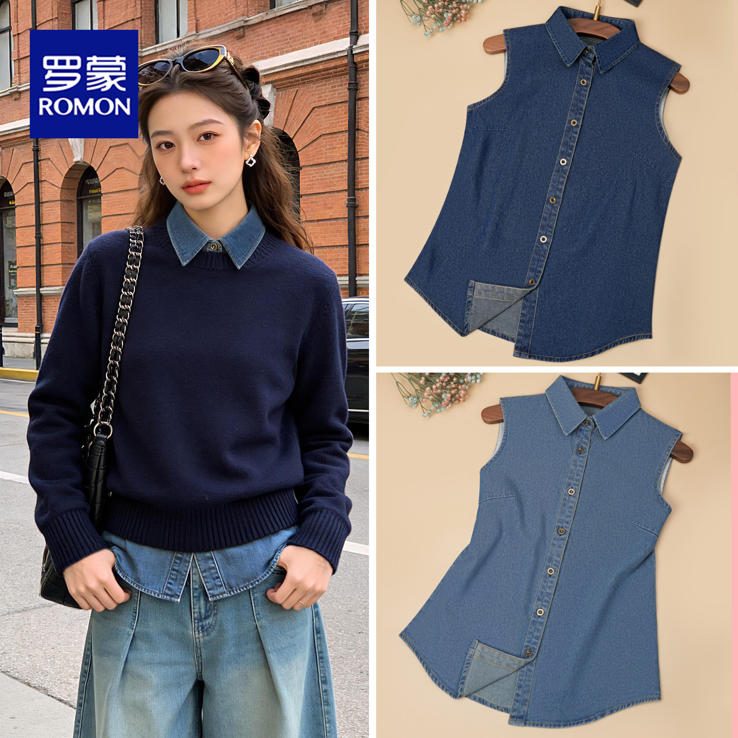 罗蒙牛仔衬衫领背心女士假领休闲百搭显瘦无袖内搭时尚复古衬衣领