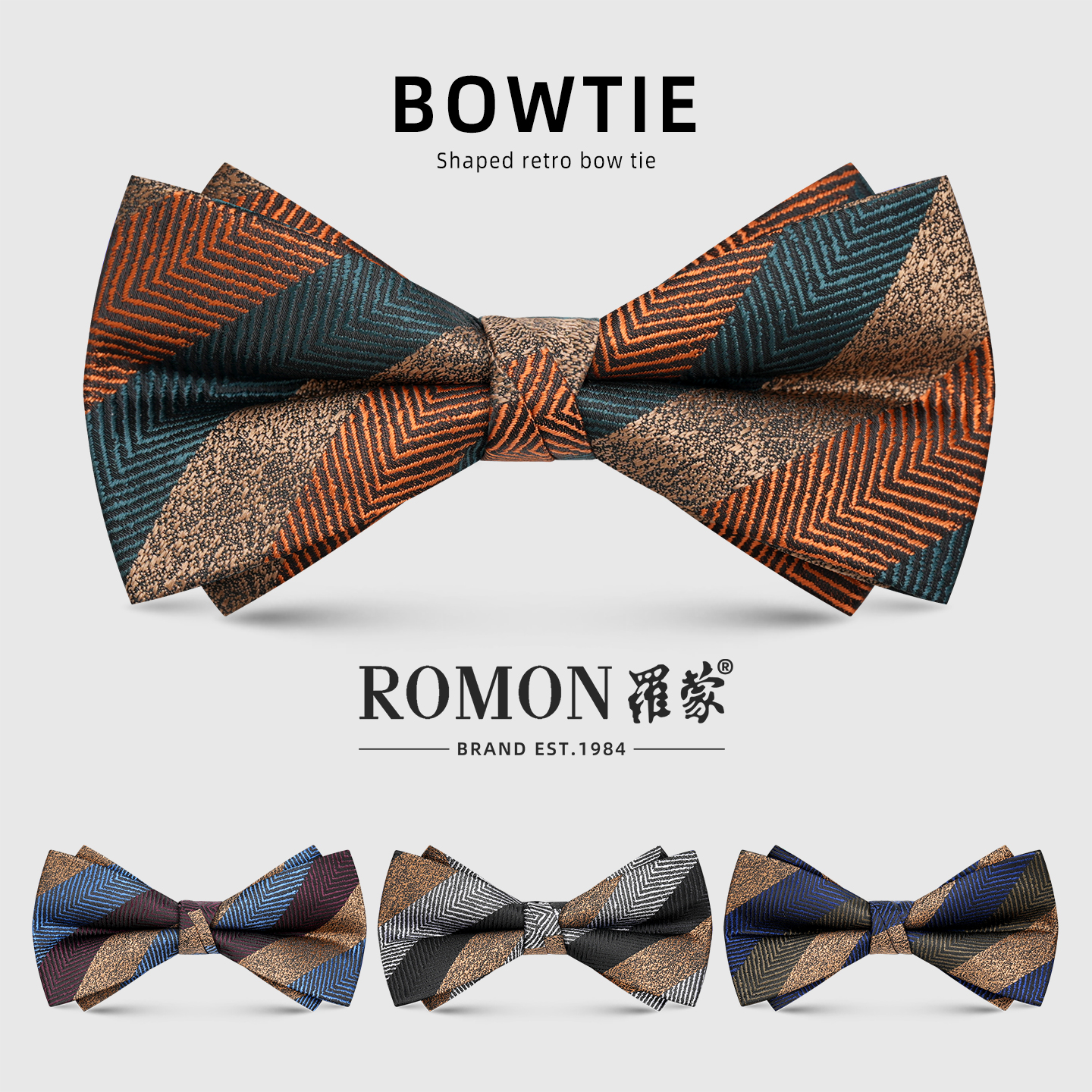 英伦风领结男复古条纹