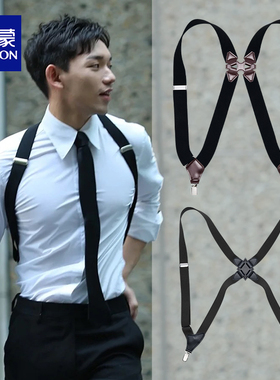 罗蒙英伦腋下背带男吊裤带枪套式侧夹后背式绅士西装男士背带夹潮