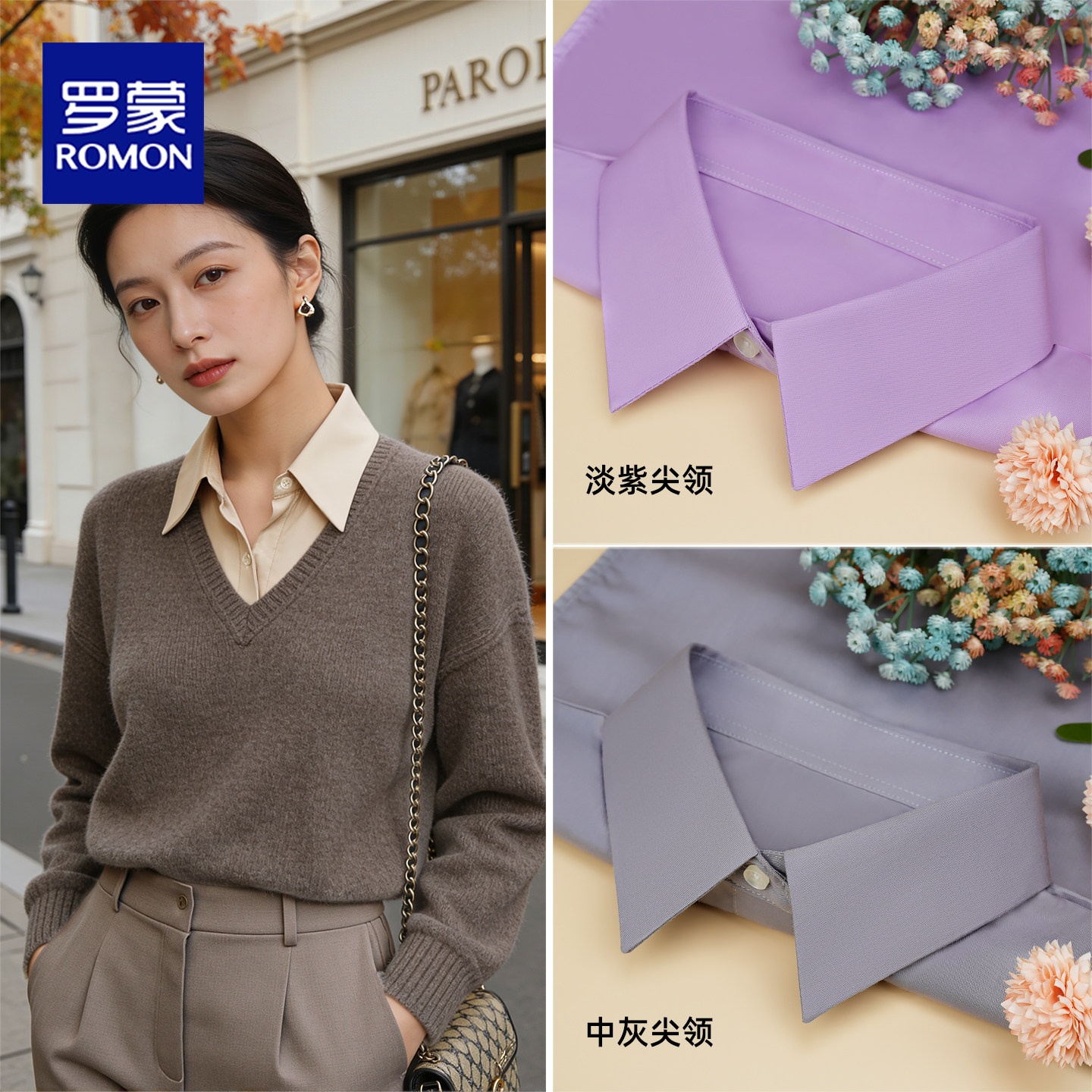 罗蒙假领女高档休闲小尖领纯色百搭显瘦气质内搭秋冬季衬衣领子