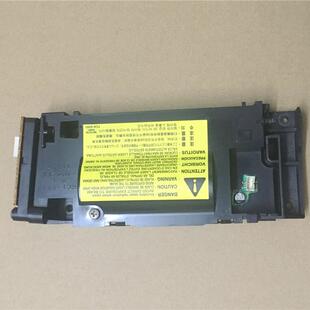 3000 HP1020 激光器 佳能 激光盒RM1 2900 激光头 2013 LBP